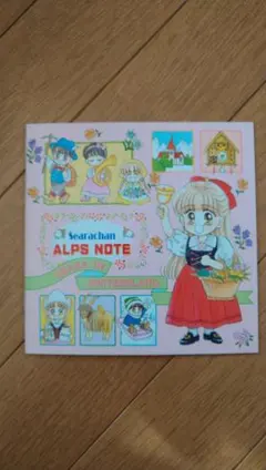 2026年最新】りぼん 付録 ノートの人気アイテム - メルカリ