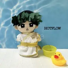 すのチル 自立するぬい服 ふろ友 HOTFLOW リアル衣装 2way