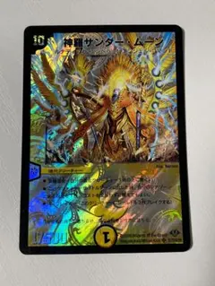 慈照様 リクエスト 2点 まとめ商品