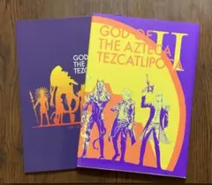 GOD OF THE AZTECA TEZCATLIPOCA Ⅱ