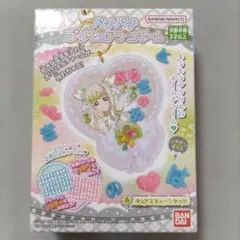 キミとアイドルプリキュア　パチパチプリキュアデコネーム　キュアズキューン