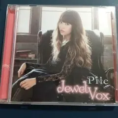 Pike Jewel Vox