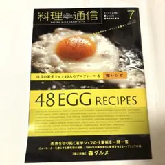 はぁと様 リクエスト 3点 まとめ商品