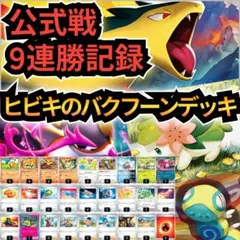 ぬらくも様 リクエスト 2点 まとめ商品