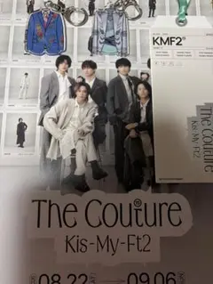 Kis-My-Ft2 衣装展　キーホルダー 千賀健永　2セット