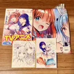 一畳間まんきつ暮らし！5 タペストリー 付き限定版 | Mercari