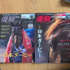 Item thumbnail for item cf460c9c-6227-4743-95e4-e6701224d748