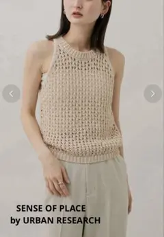 SENSE OF PLACE URBANRESEARCHメッシュアメスリセーター