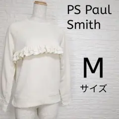 ☆EMI☆様PS Paul Smith ポールスミス フリル スウェット M