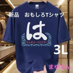 HASAMI group ハサミグループ ブラック Tシャツ - メルカリ