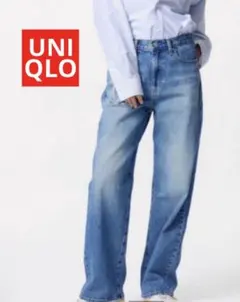 UNIQLO ワイドストレートジーンズ 丈詰め済