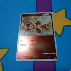 ガーディ ウインディ ミラー LEGEND 拡張パックハートゴールド
