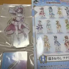 一番くじ 学園アイドルマスター part6 H賞 アクリルスタンド 花海咲季
