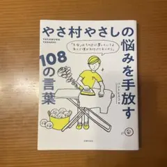 Item thumbnail for item 657ece6a-c55a-4a3b-a790-c804d5baf98d