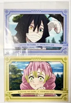 希少】鬼滅の刃 台湾限定 アニカフェ 特典ブロマイド 無一郎 悲鳴嶼