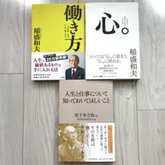 Item thumbnail for item c9db6668-a9fe-4b9c-adf4-0da028bd4867