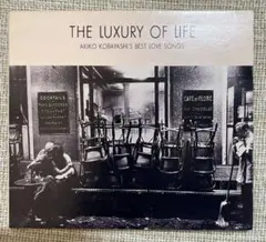 【初回盤】小林明子 The Luxury of Life 〜ベスト