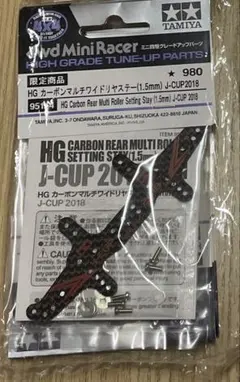 ②TAMIYAミニ四駆HGカーボンマルチワイドリヤステー (1.5mm)6セット 