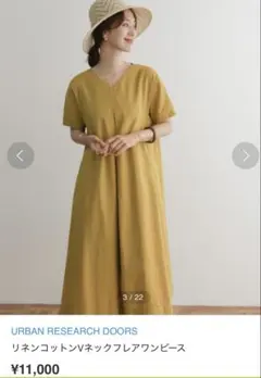 DOORS リネンコットンVネックフレアワンピース アーバンリサーチドアーズ