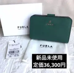 新品 FURLA フルラ 定価36,300円 カメリア グリーン ブルーグレーのサムネイル