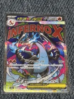 KAZUKI様 リクエスト 2点 まとめ商品