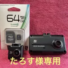 2026年最新】セルスタードライブレコーダー tz-d205wの人気アイテム
