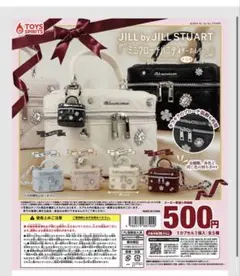 JILL by JILL STUART ミニブローチバニティキーホルダー　コンプ