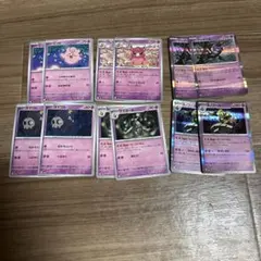 ポケモンカード まとめ売り ピッピ ヨノワール　78のサムネイル