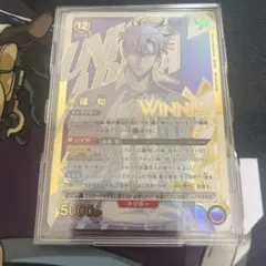 ユニオンアリーナ 水篠 旬 パラレル AP05 俺だけレベルアップな件 影の