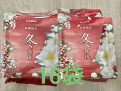 小川珈琲 期間限定 冬珈琲 ドリップコーヒー 16杯分のサムネイル