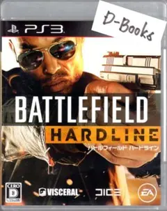 【20％引き対象】バトルフィールドハードライン [PS3]