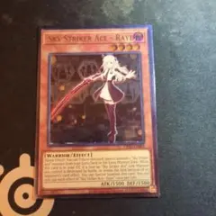 遊戯王 閃刀姫レイ レリーフ 英語 英語版 ⑥ - メルカリ
