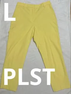 PLST イエローパンツ