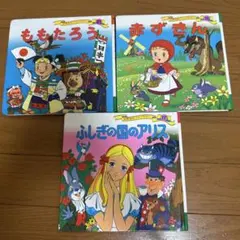 2026年最新】世界名作ファンタジー 60冊の人気アイテム - メルカリ