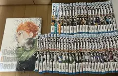 ハイキュー 全巻セット