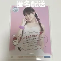 坂本 美保 （プロフ確認後→即購入OK）様 リクエスト 2点 まとめ商品 