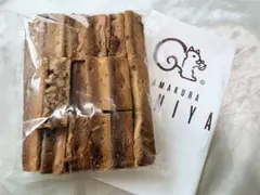 クルミっ子　切り落とし　270gのサムネイル