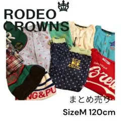 RODEOCROWNS KIDS ロデオ キッズ 10点 まとめ売り M 120