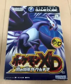 ポケモンセンター　ダークライ　エンペルト　ゴウカザル　ドダイトス　クリアファイル ポケモンセンター ダークライ エンペルト ゴウカザル ドダイトス