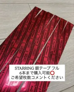 2026年最新】キンプリ 落下物の人気アイテム - メルカリ