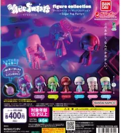 ウイルスイーツ　ガチャガチャ