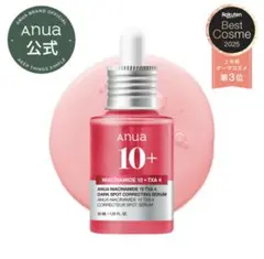 Anua Niacinamide 10+ TXA 4 美容液 30mL