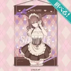 高木さん　メルヘンメイド　プレイマット　トレカ　カード　からかい上手の高木さん 高木さん メルヘンメイド プレイマット トレカ カード からかい上手の