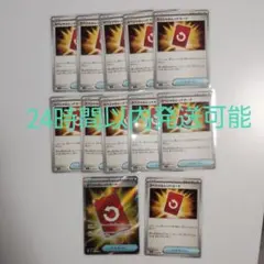 スペシャルレッドカード 12枚セット