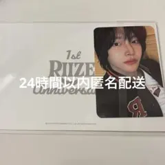 RIIZE 韓国 ポップアップ スタジャン ジャケット ウォンビントレカとカード 2026年最新】riize ポップアップ スタジャンの人気アイテム - メルカリ