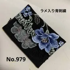 Item thumbnail for item 2d23b76e-2ab1-48c3-9800-dd388161c2b4