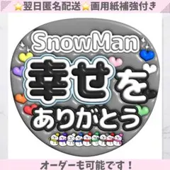 YUME HOSHI様 リクエスト 4点 まとめ商品
