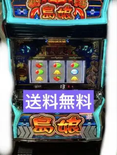 スマスロ島娘 スロット実機送料込み - メルカリ