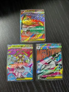 メガサーナイト MA メガディアンシー MA メガルチャブル MA 3枚セット