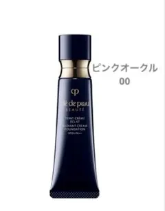 クレドポーボーテ タンクレームエクラｎ ピンクオークル00